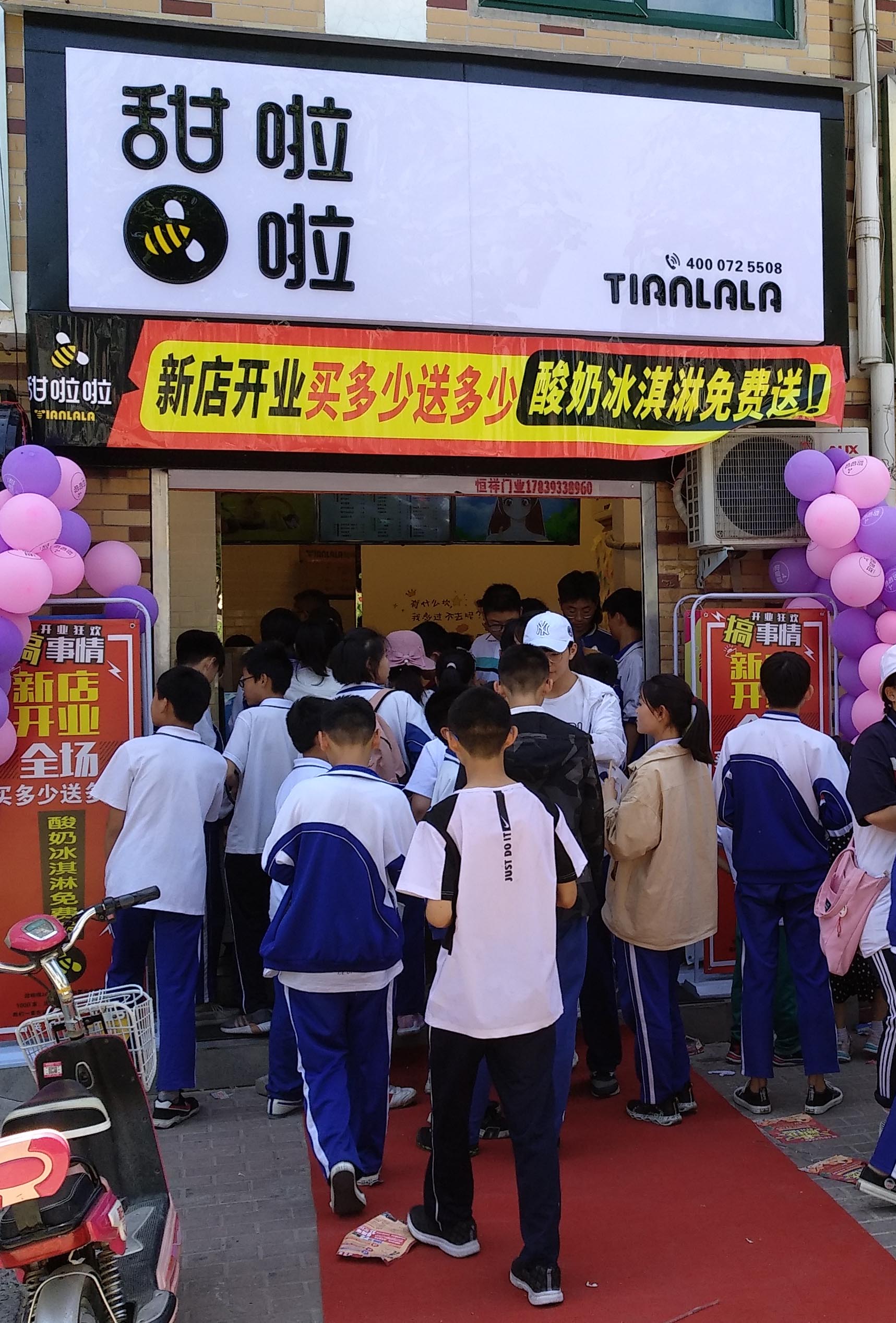 2019年甜啦啦5月份开业信息 2019年甜啦啦5月份开业信息