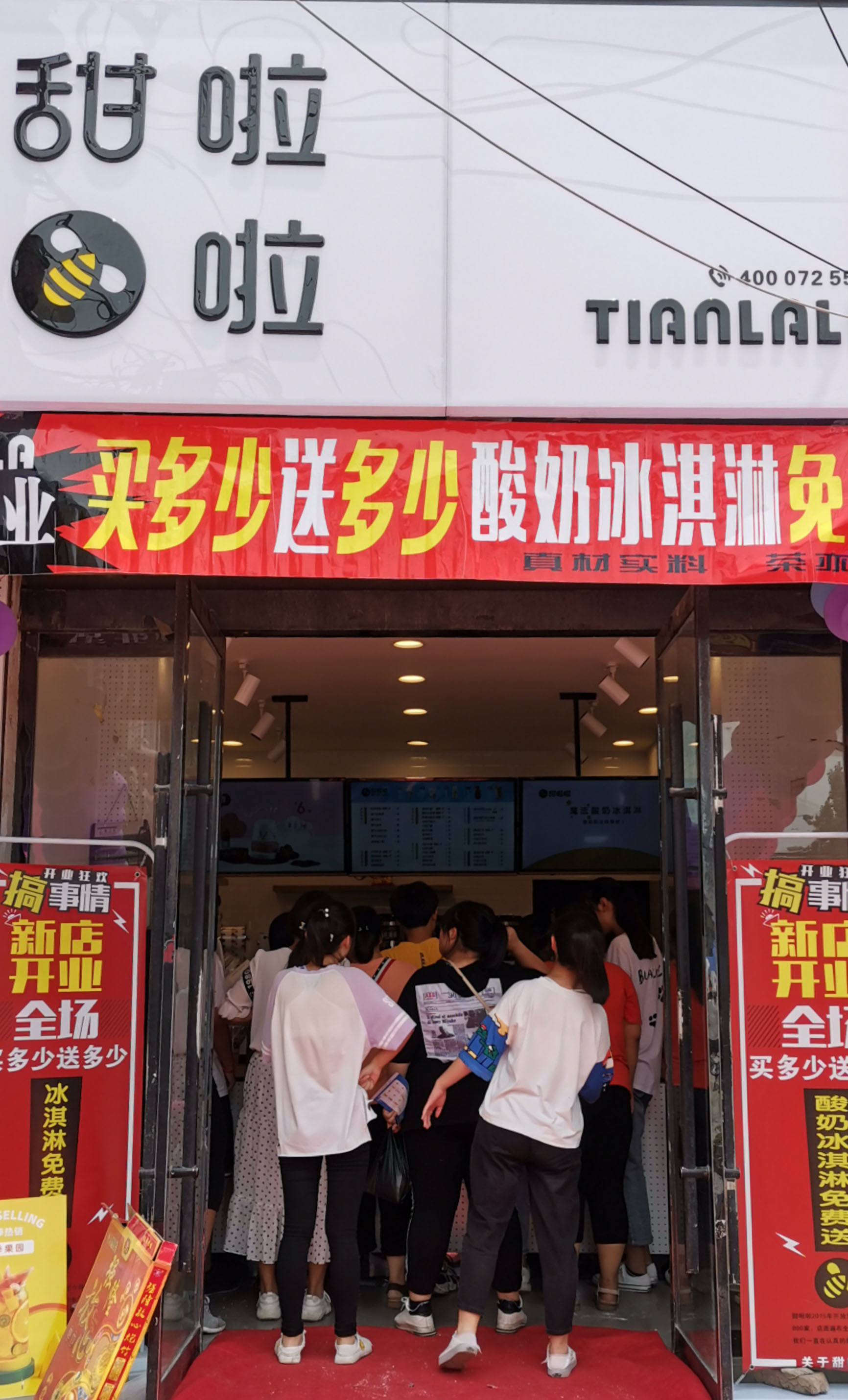 2019年甜啦啦7月份开业信息 2019年甜啦啦7月份开业信息