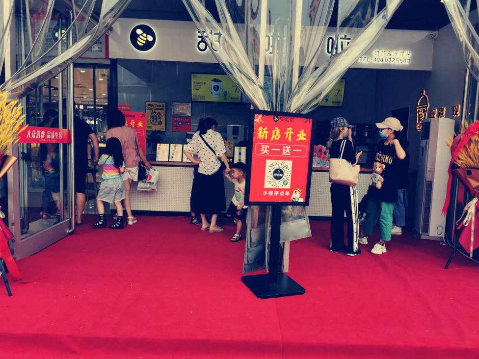 2021年甜啦啦9月份开业信息(256家) 2021年甜啦啦9月份开业信息(256家)