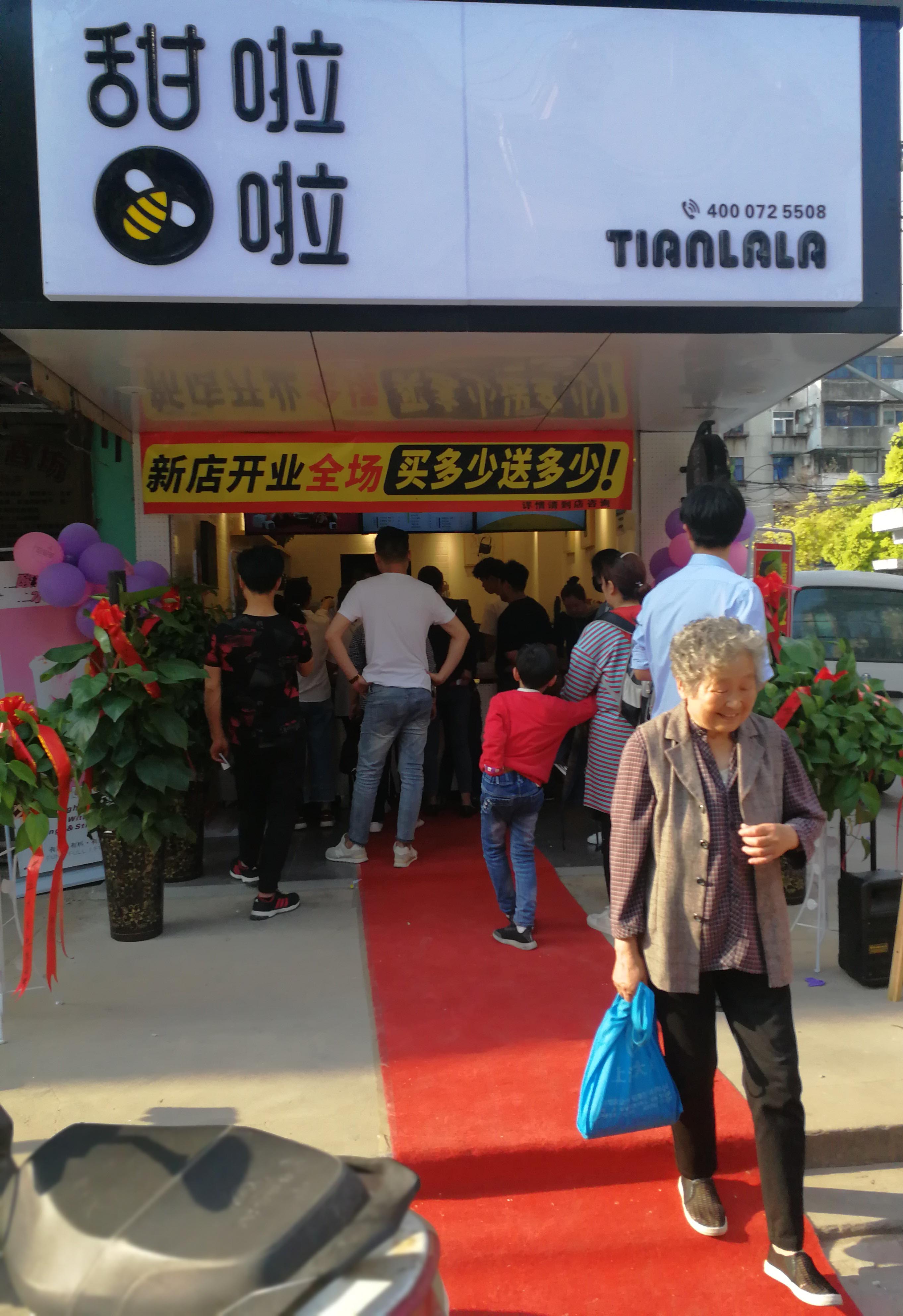 2019年甜啦啦5月份开业信息 2019年甜啦啦5月份开业信息