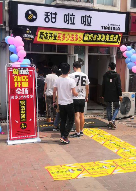 2019年甜啦啦5月份开业信息 2019年甜啦啦5月份开业信息
