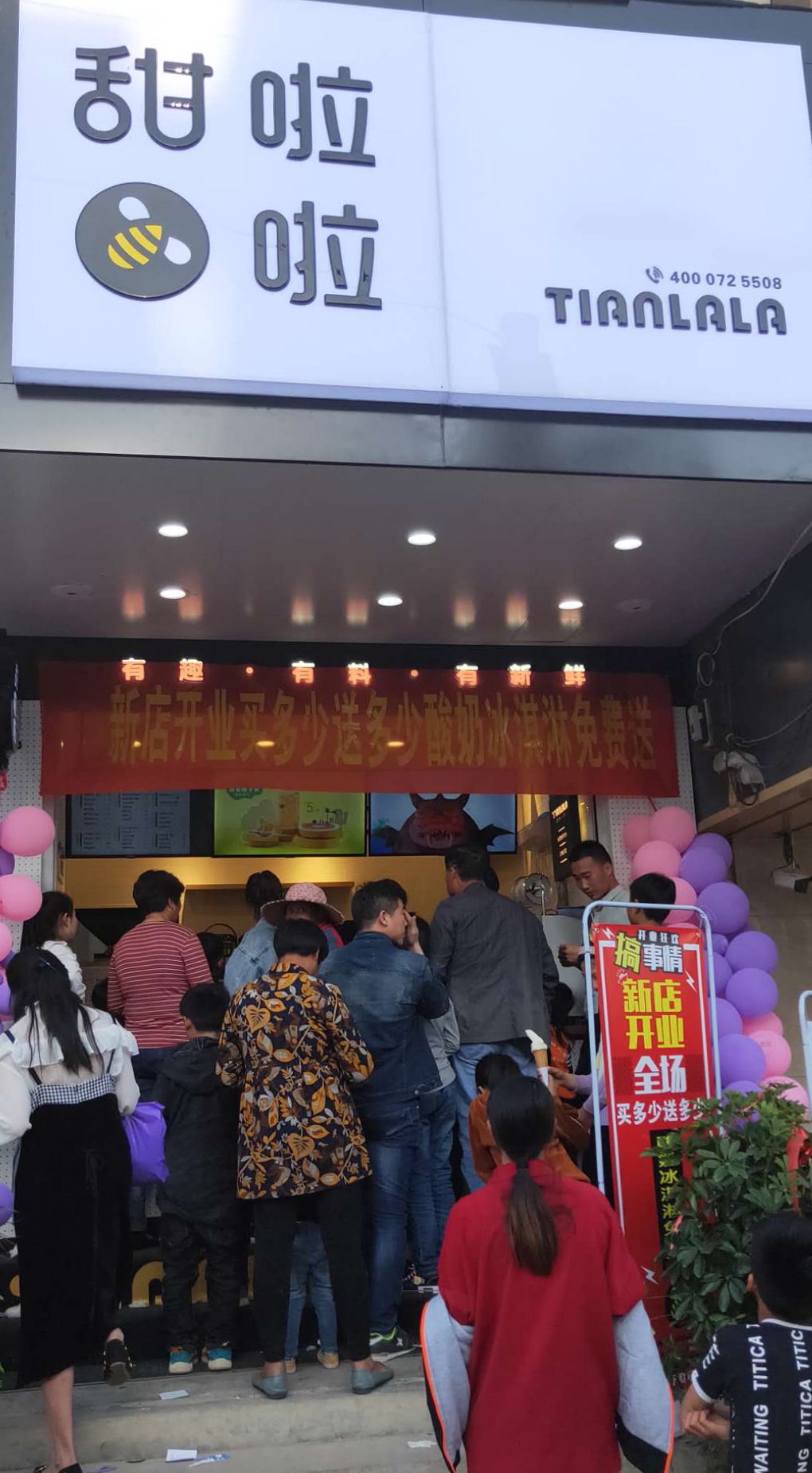 2019年甜啦啦5月份开业信息 2019年甜啦啦5月份开业信息