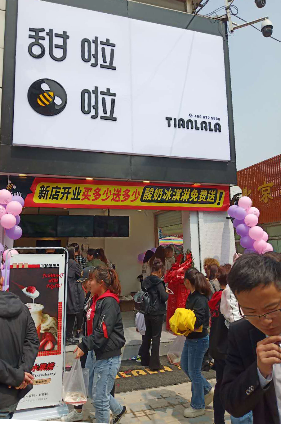 2019年甜啦啦5月份开业信息 2019年甜啦啦5月份开业信息