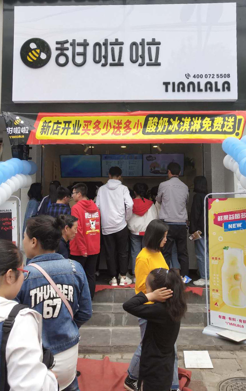 2019年甜啦啦5月份开业信息 2019年甜啦啦5月份开业信息