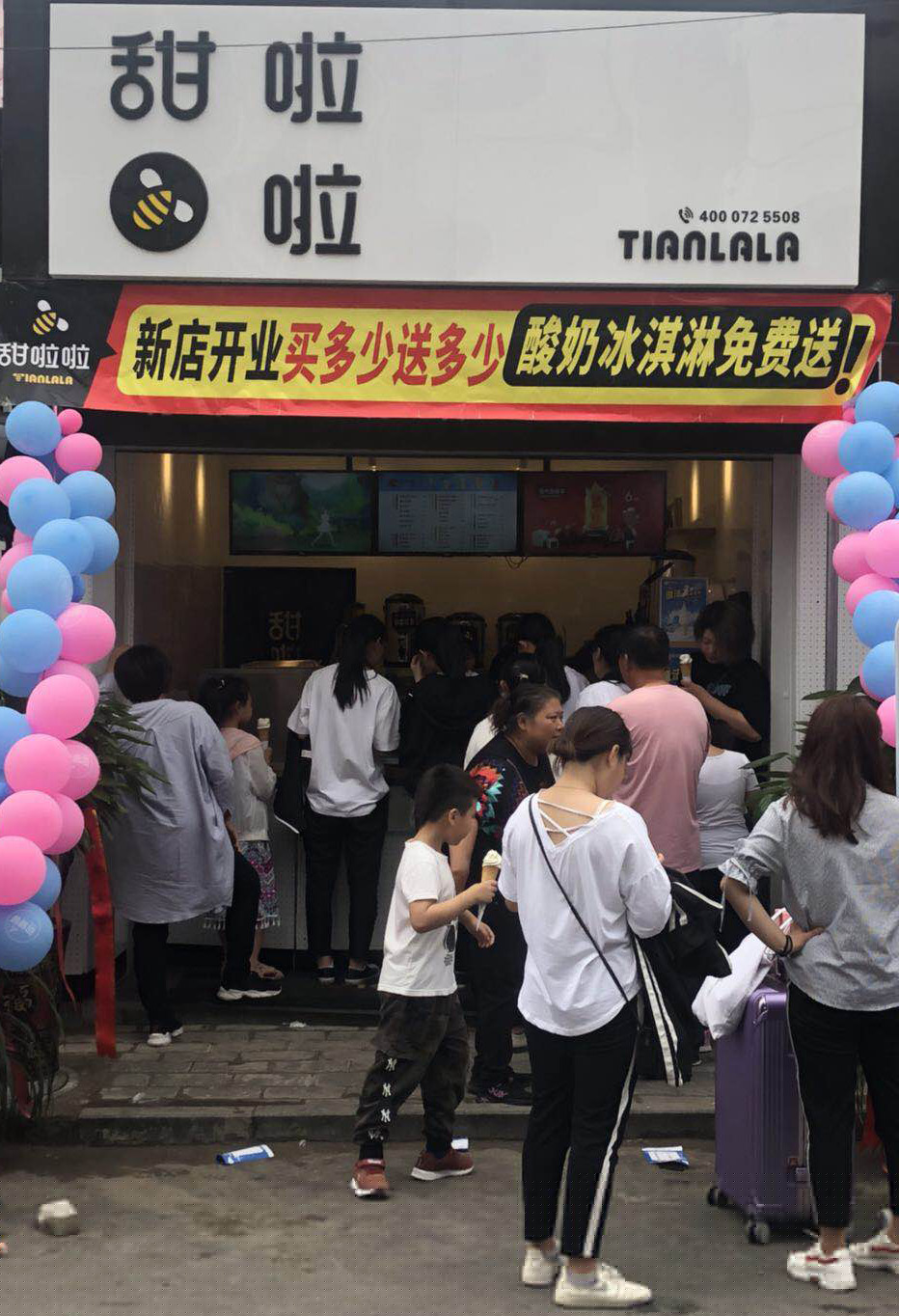 2019年甜啦啦5月份开业信息 2019年甜啦啦5月份开业信息