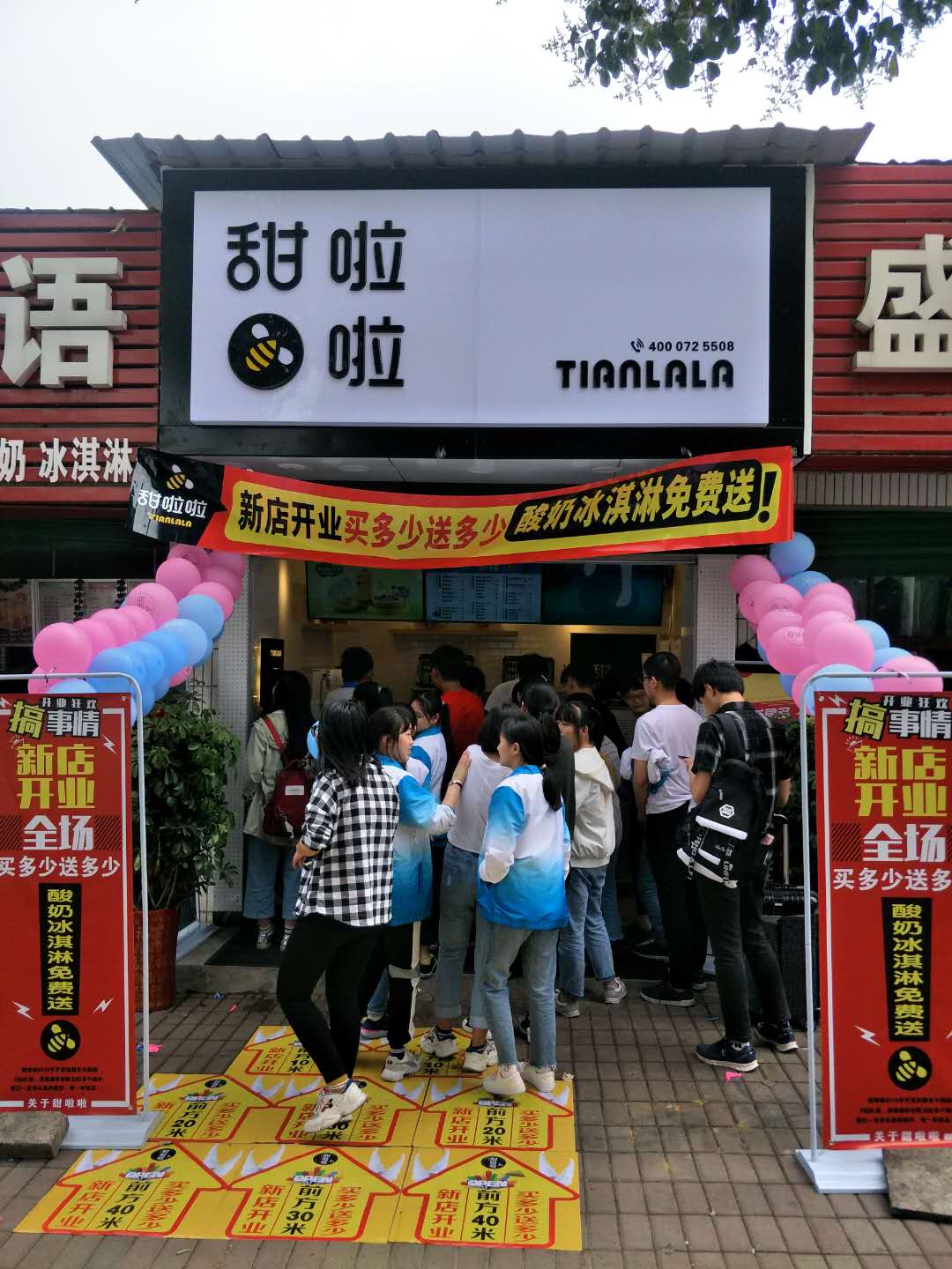 2019年甜啦啦5月份开业信息 2019年甜啦啦5月份开业信息
