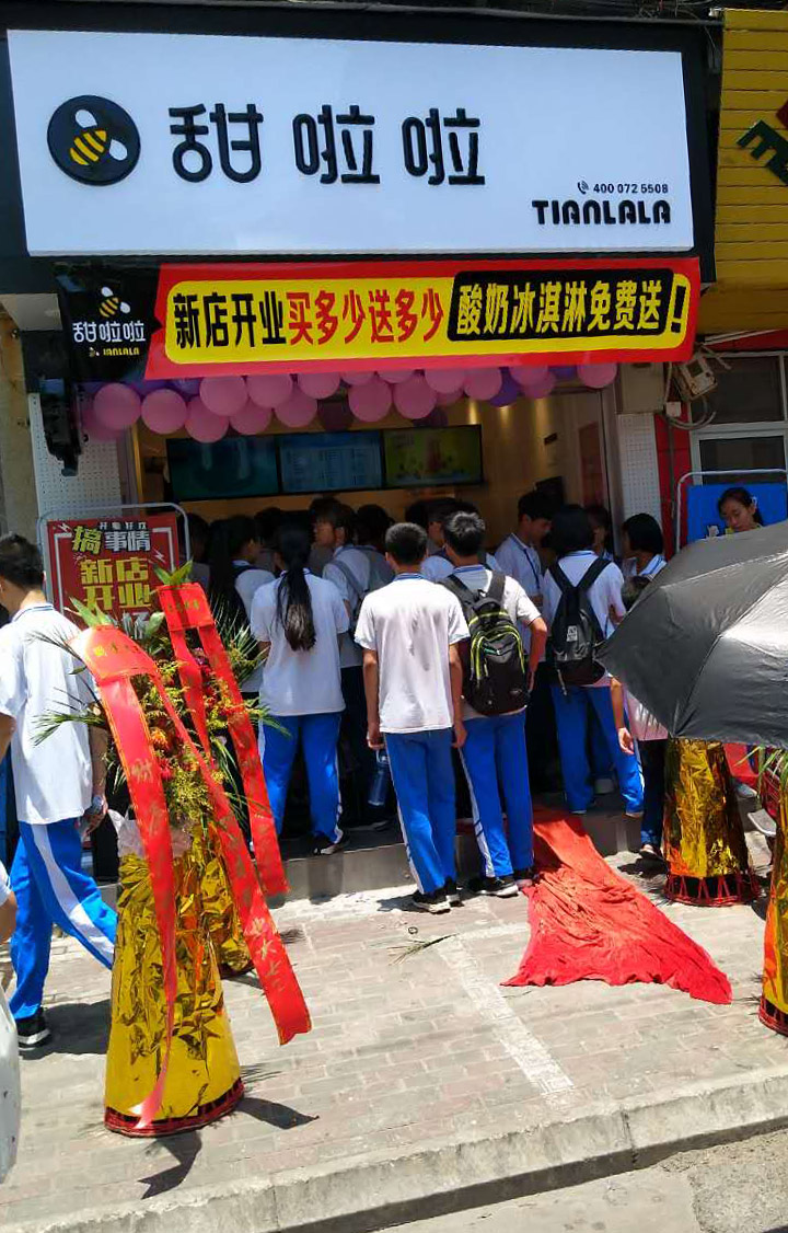 2019年甜啦啦6月份开业信息 2019年甜啦啦6月份开业信息