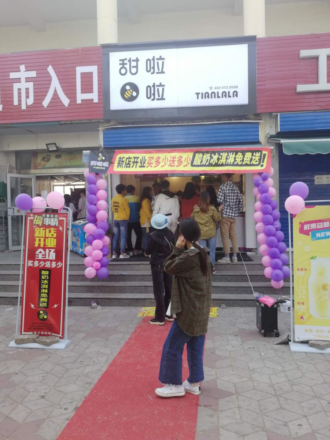"2019年甜啦啦4月份开业信息" 2019年甜啦啦4月份开业信息