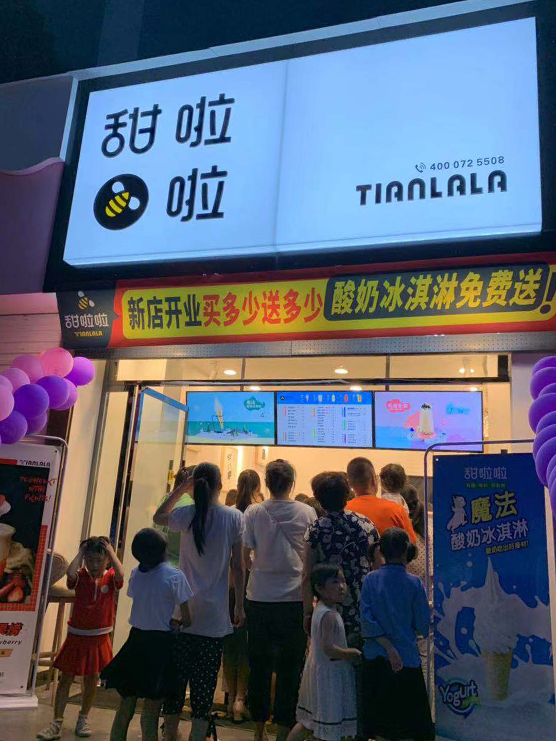 2019年甜啦啦7月份开业信息 2019年甜啦啦7月份开业信息