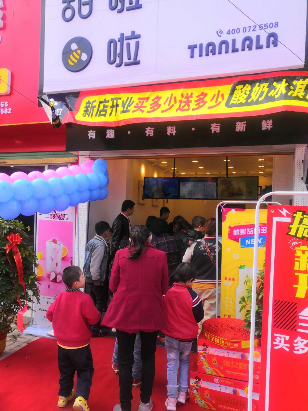 "2019年甜啦啦4月份开业信息" 2019年甜啦啦4月份开业信息