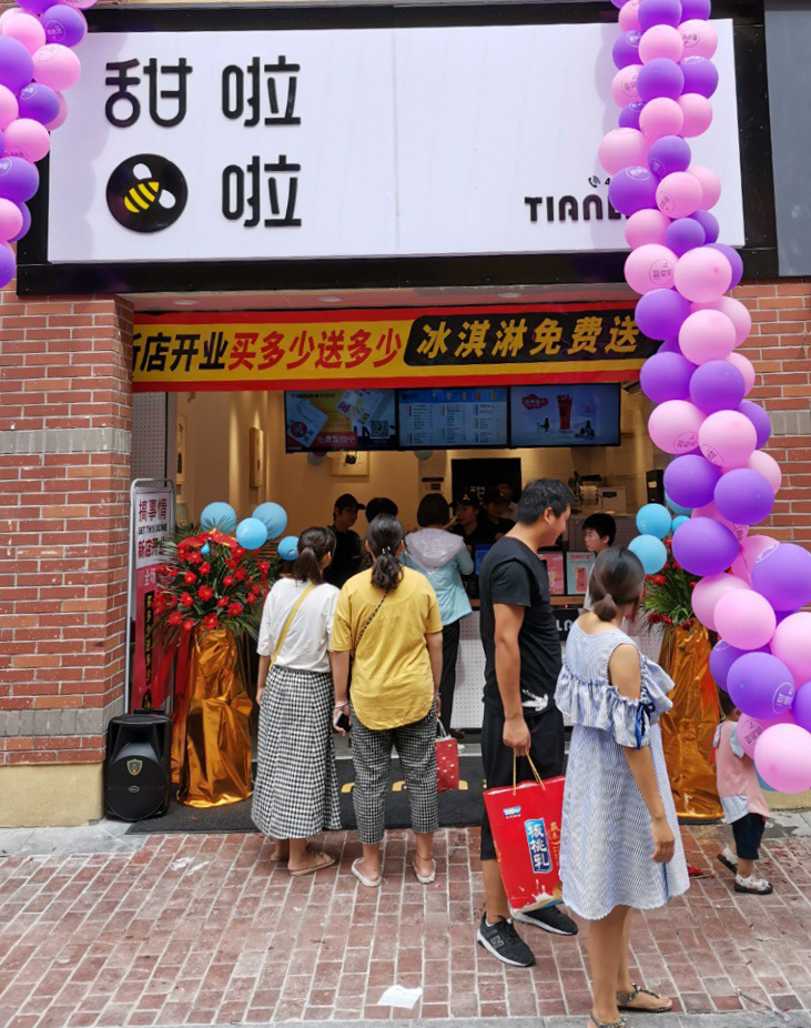 2019年甜啦啦7月份开业信息 2019年甜啦啦7月份开业信息