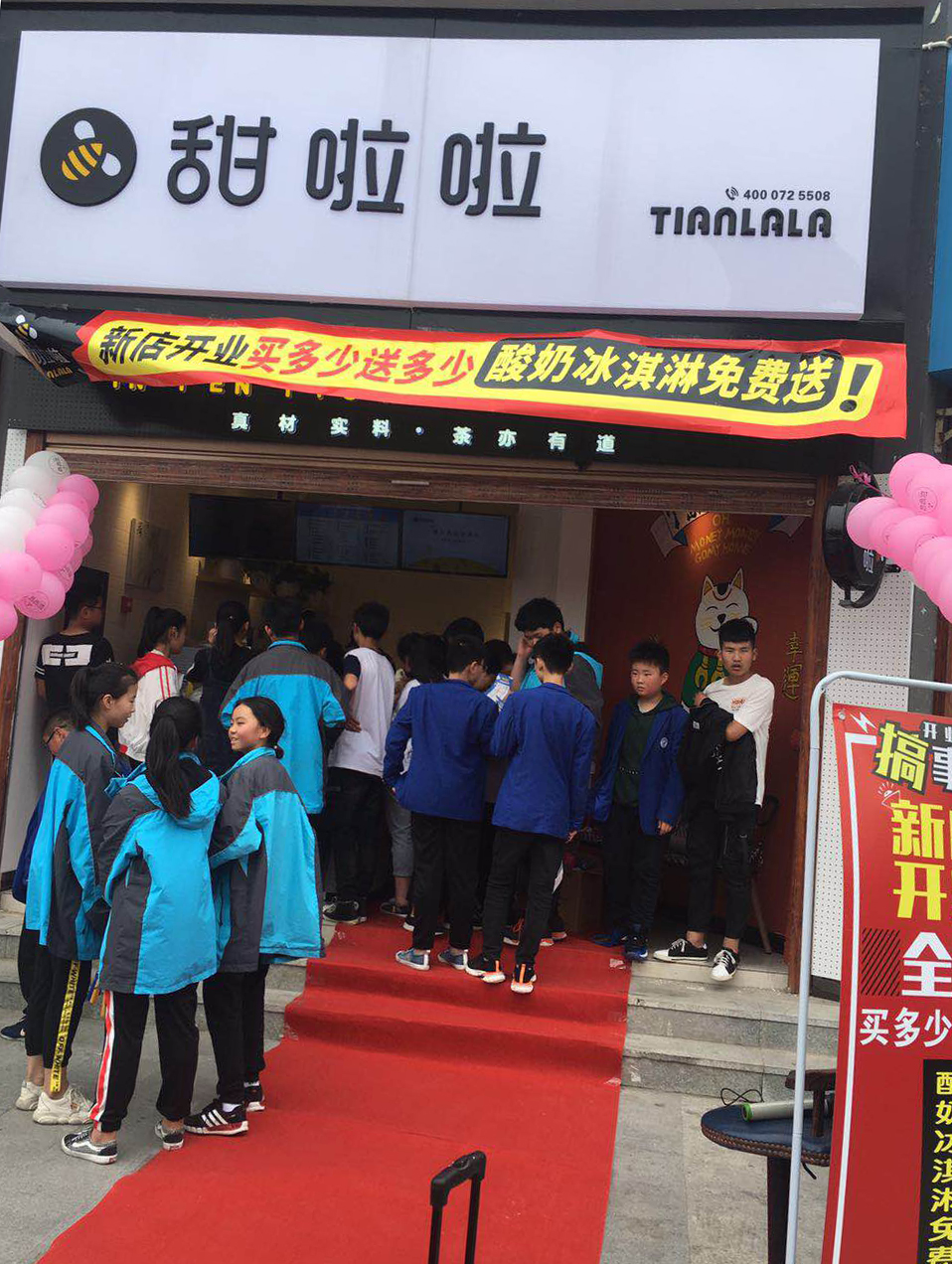 2019年甜啦啦5月份开业信息 2019年甜啦啦5月份开业信息