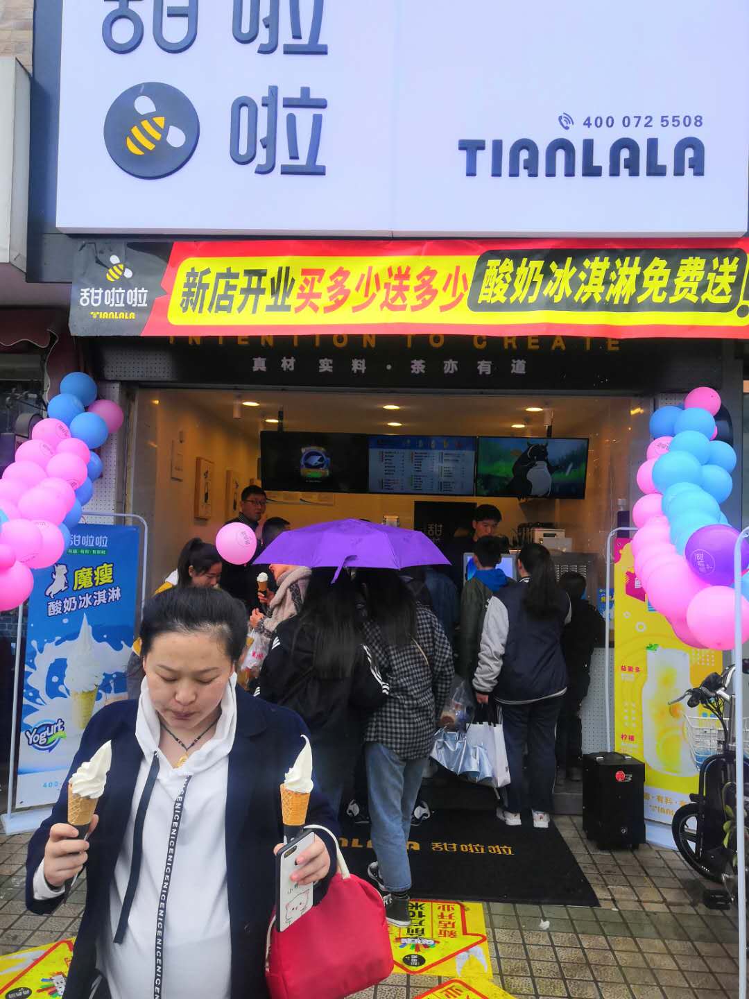 "2019年甜啦啦4月份开业信息" 2019年甜啦啦4月份开业信息