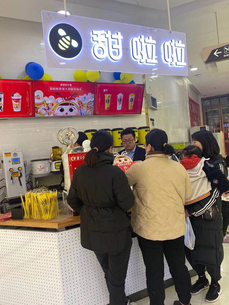 2021年甜啦啦2月份开业信息(46家) 2021年甜啦啦2月份开业信息(46家)