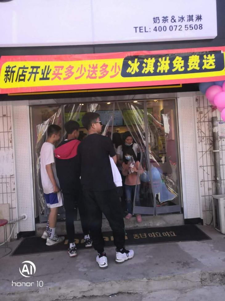 2021年甜啦啦9月份开业信息(256家) 2021年甜啦啦9月份开业信息(256家)