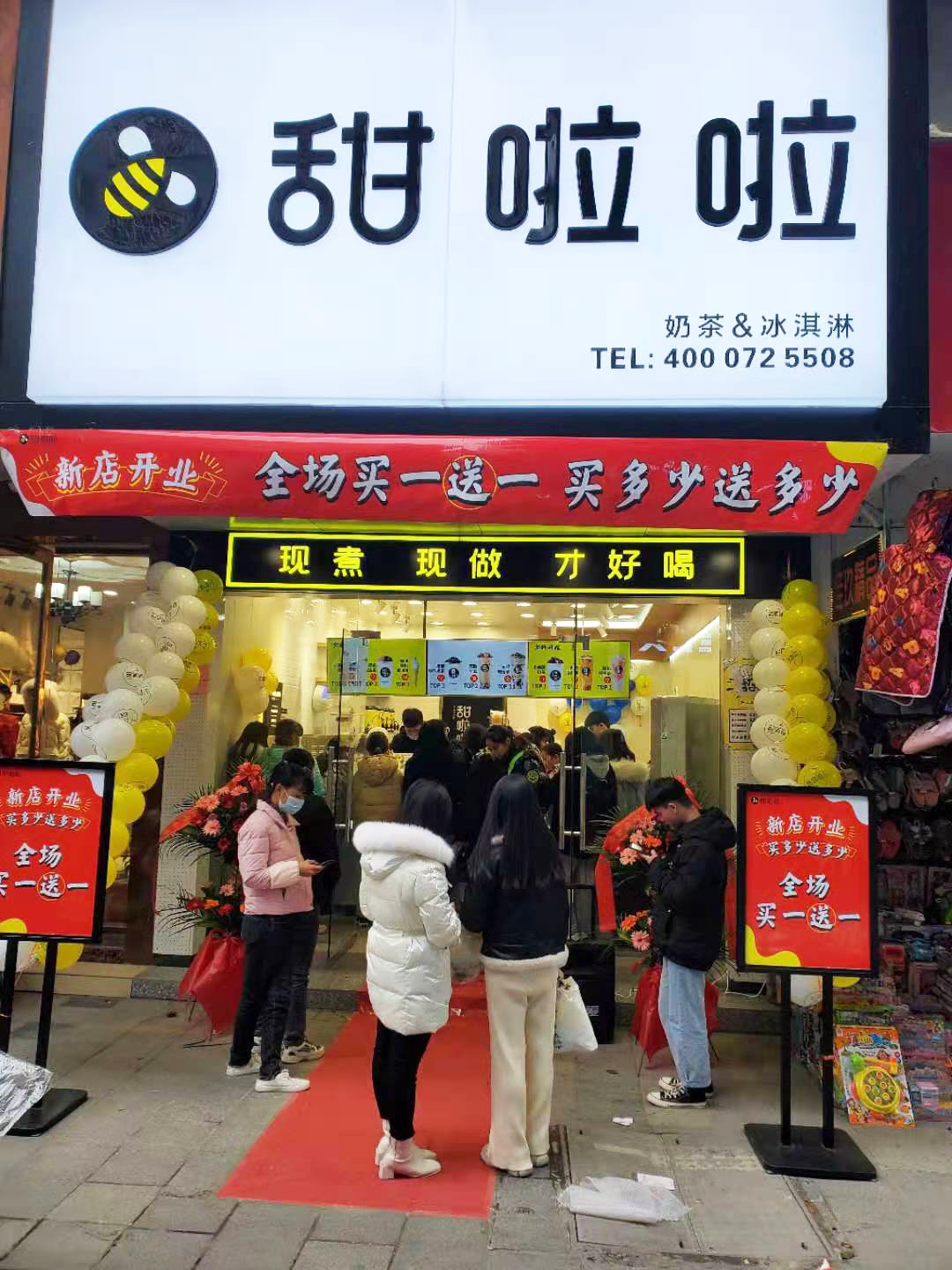 2021年甜啦啦1月份开业信息(58家) 2021年甜啦啦1月份开业信息(58家)