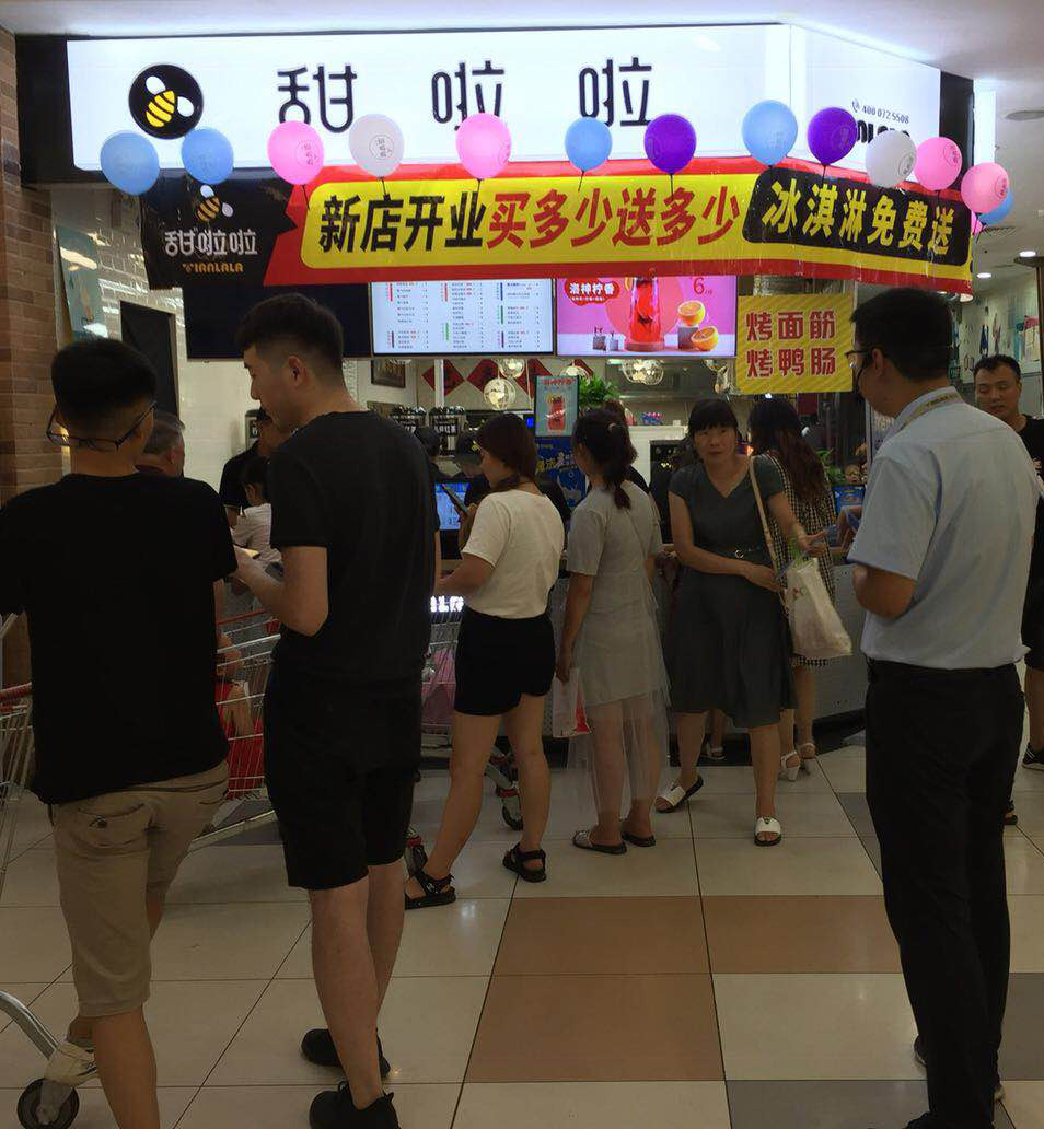 2019年甜啦啦7月份开业信息 2019年甜啦啦7月份开业信息