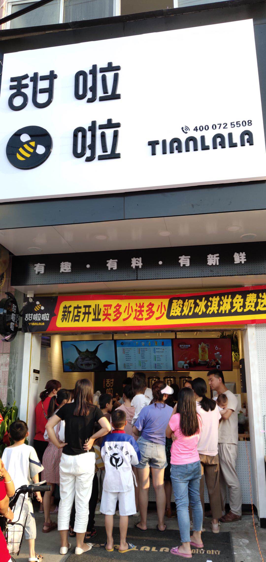 2019年甜啦啦6月份开业信息 2019年甜啦啦6月份开业信息