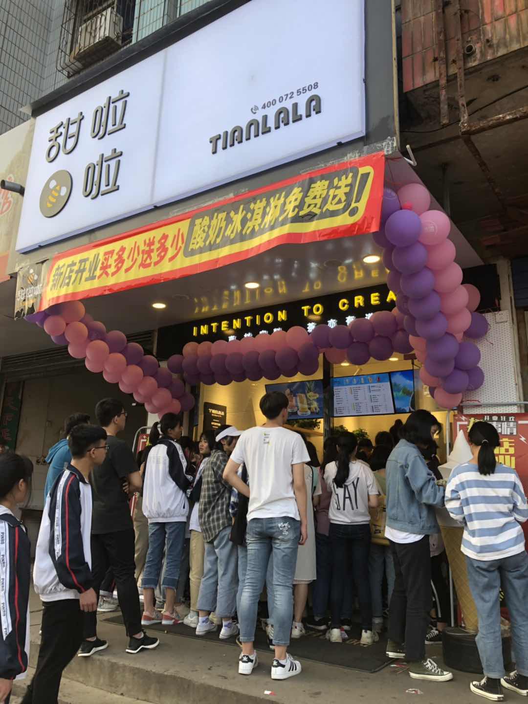"2019年甜啦啦4月份开业信息" 2019年甜啦啦4月份开业信息
