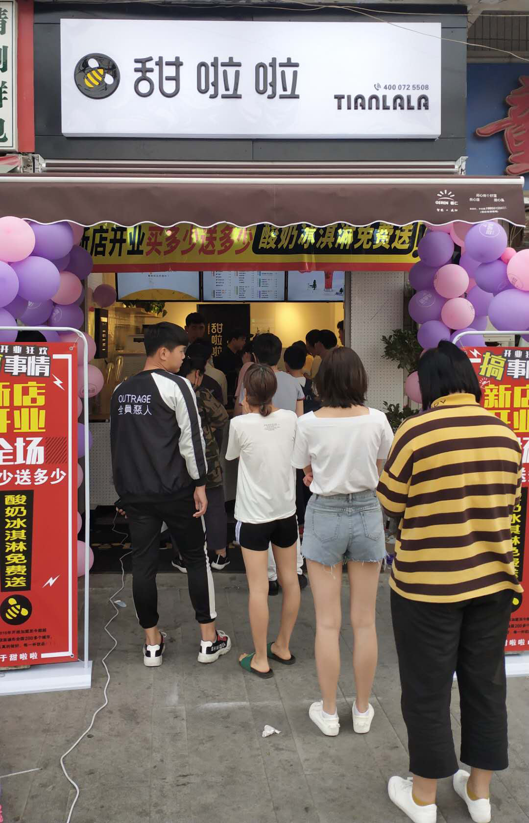 2019年甜啦啦5月份开业信息 2019年甜啦啦5月份开业信息
