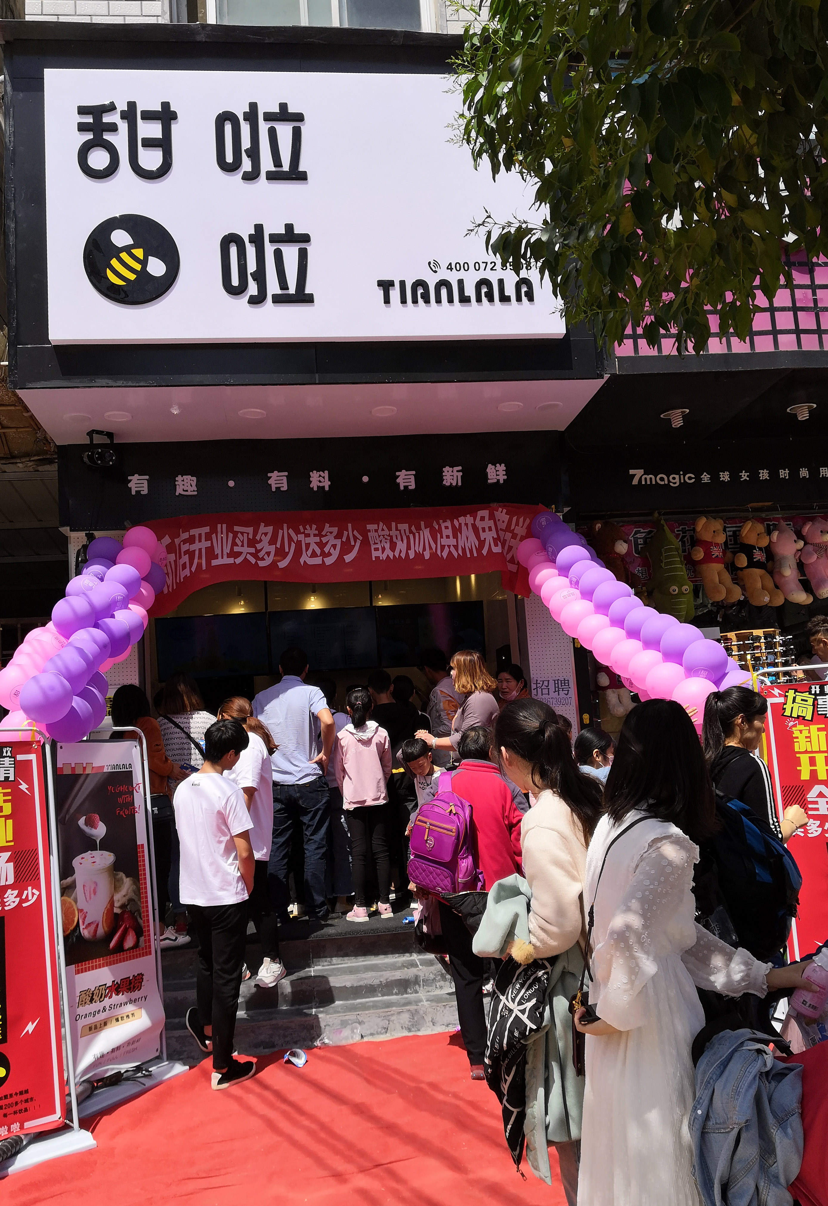 2019年甜啦啦5月份开业信息 2019年甜啦啦5月份开业信息