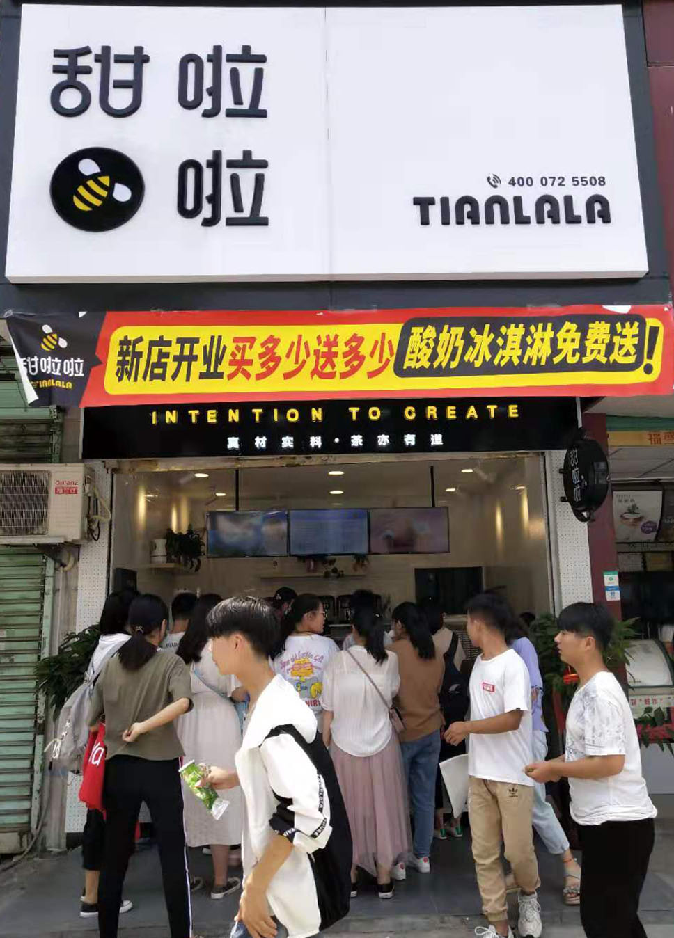 2019年甜啦啦7月份开业信息 2019年甜啦啦7月份开业信息