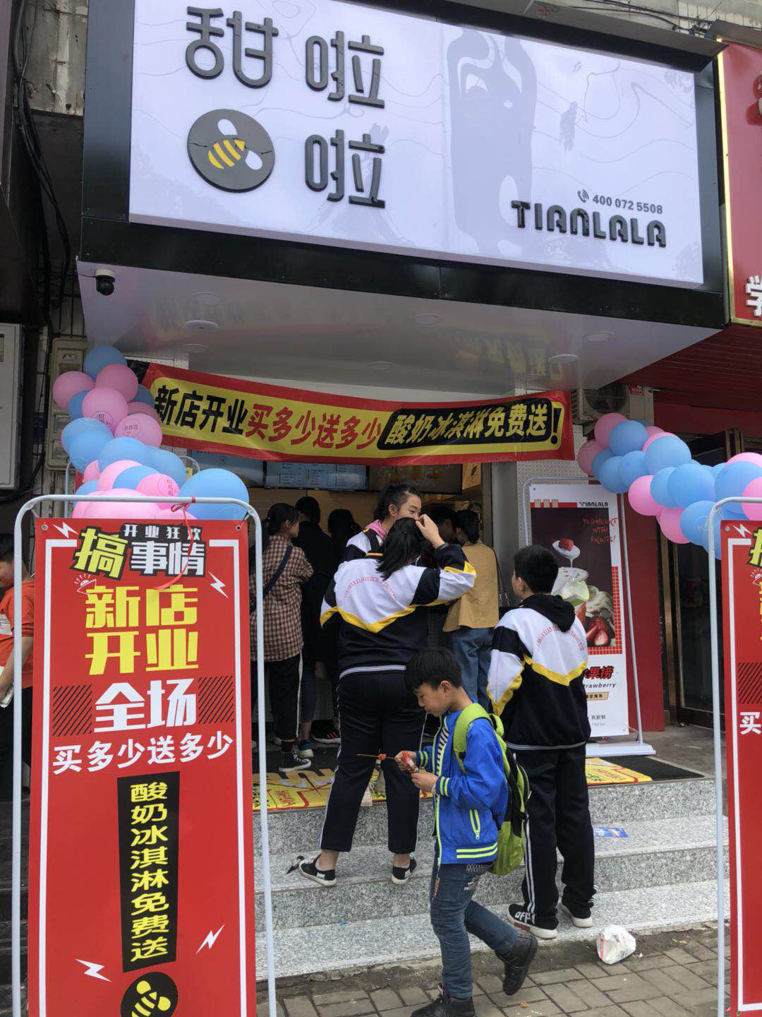 "2019年甜啦啦4月份开业信息" 2019年甜啦啦4月份开业信息