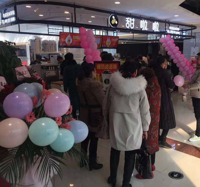2019年甜啦啦12月份开业信息(47家) 2019年甜啦啦12月份开业信息(47家)