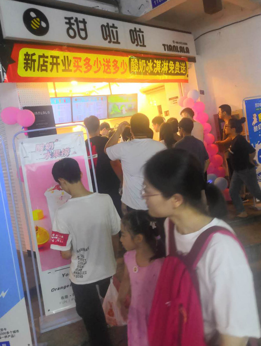2019年甜啦啦6月份开业信息 2019年甜啦啦6月份开业信息