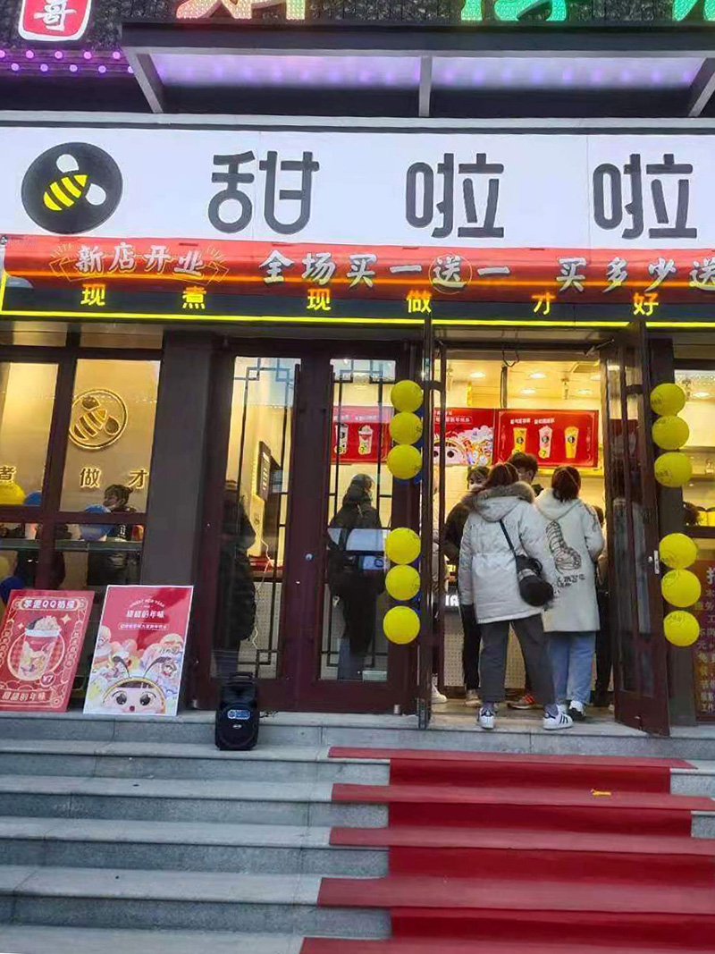 2021年甜啦啦2月份开业信息(46家) 2021年甜啦啦2月份开业信息(46家)