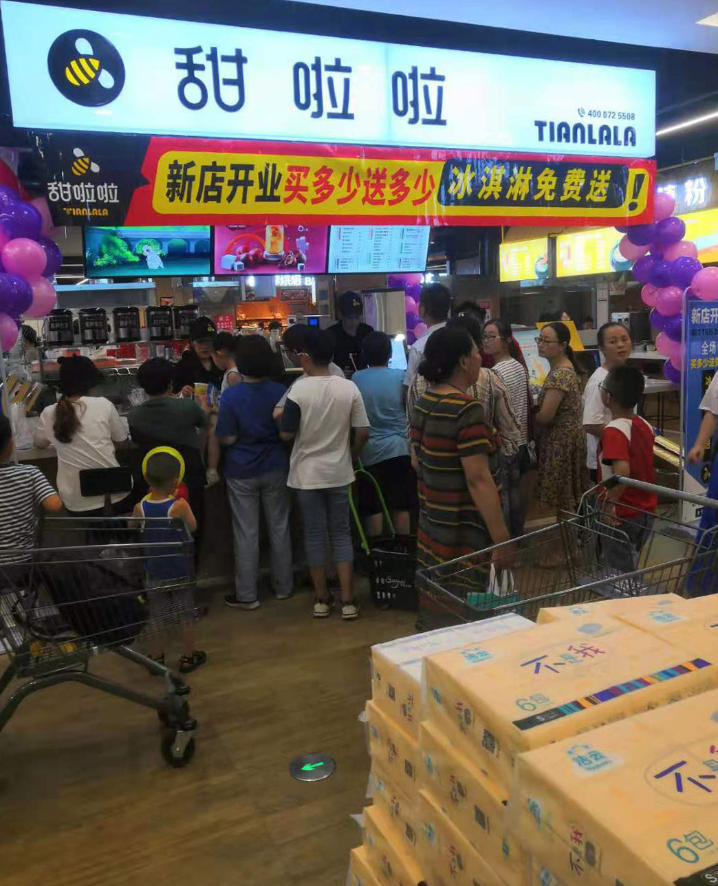 2019年甜啦啦7月份开业信息 2019年甜啦啦7月份开业信息