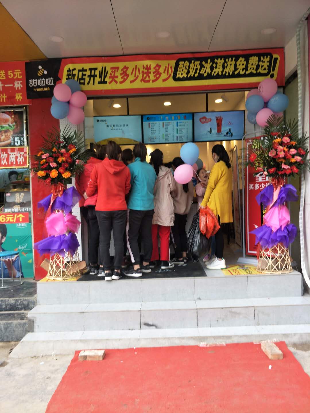 "2019年甜啦啦4月份开业信息" 2019年甜啦啦4月份开业信息