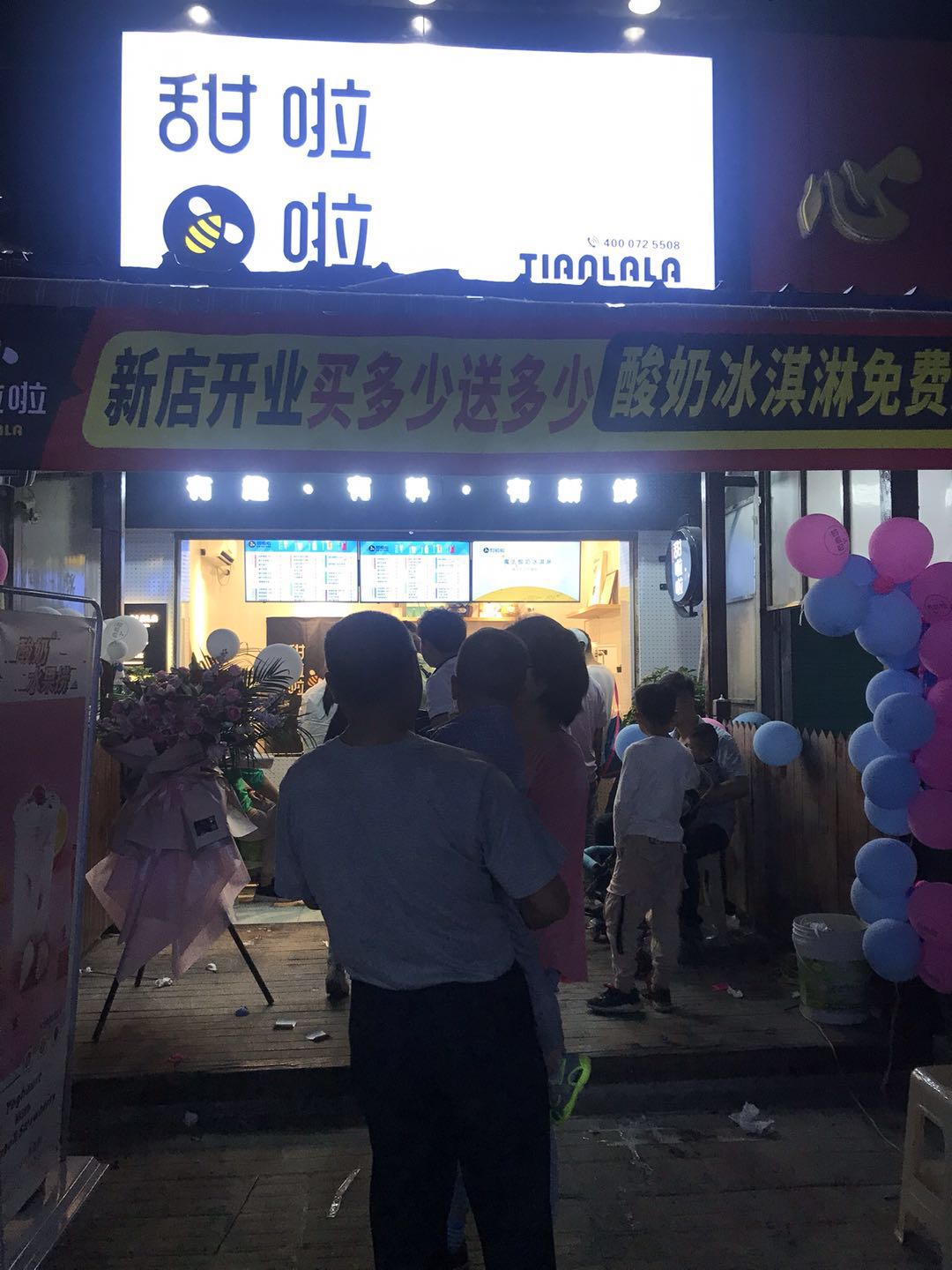 2019年甜啦啦5月份开业信息 2019年甜啦啦5月份开业信息
