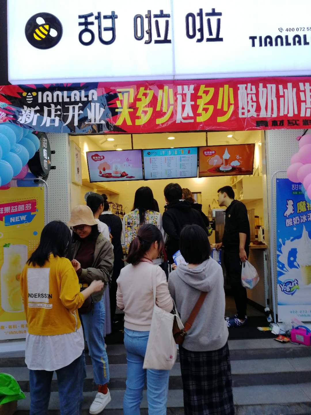 "2019年甜啦啦4月份开业信息" 2019年甜啦啦4月份开业信息
