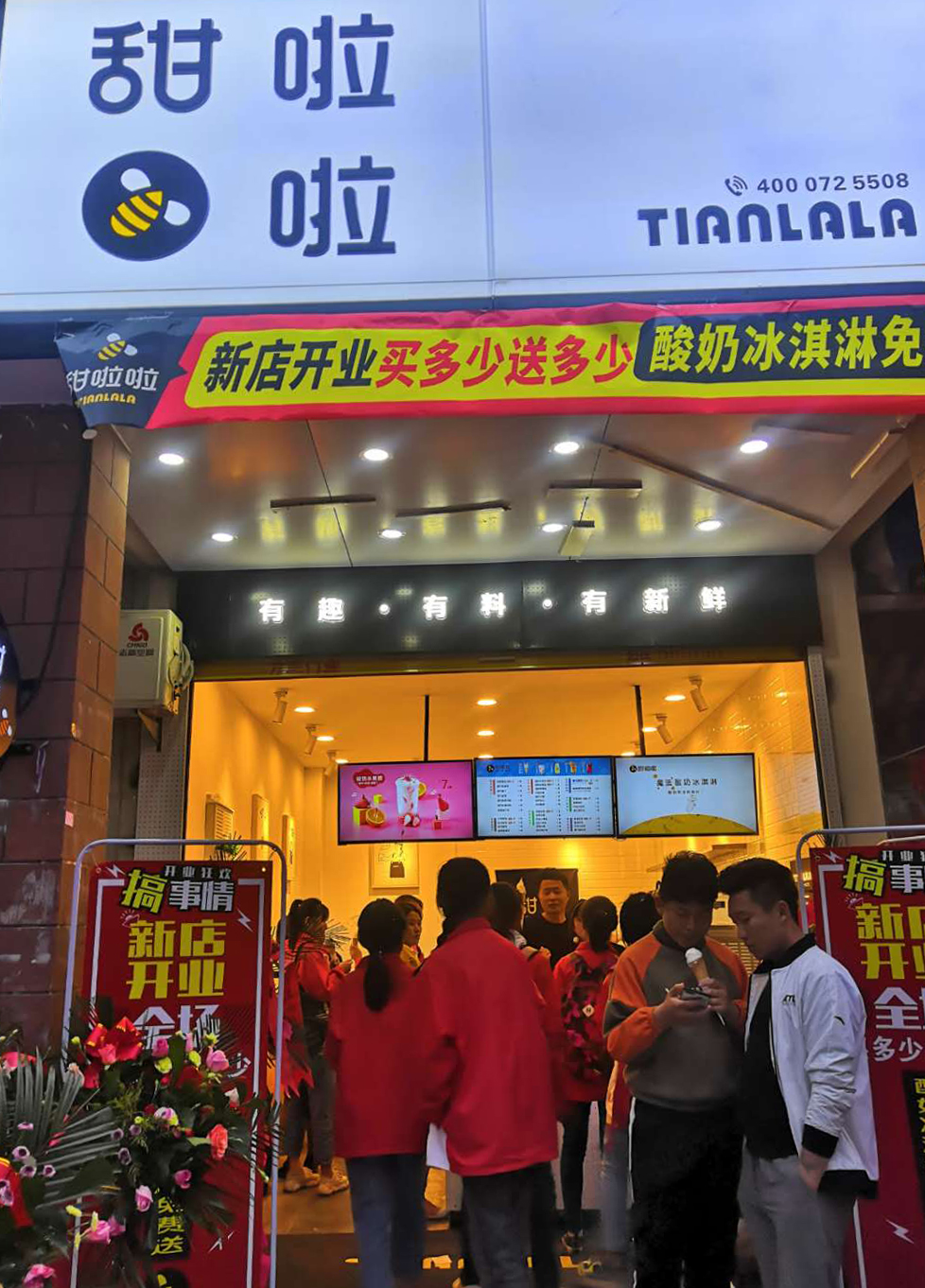 2019年甜啦啦5月份开业信息 2019年甜啦啦5月份开业信息