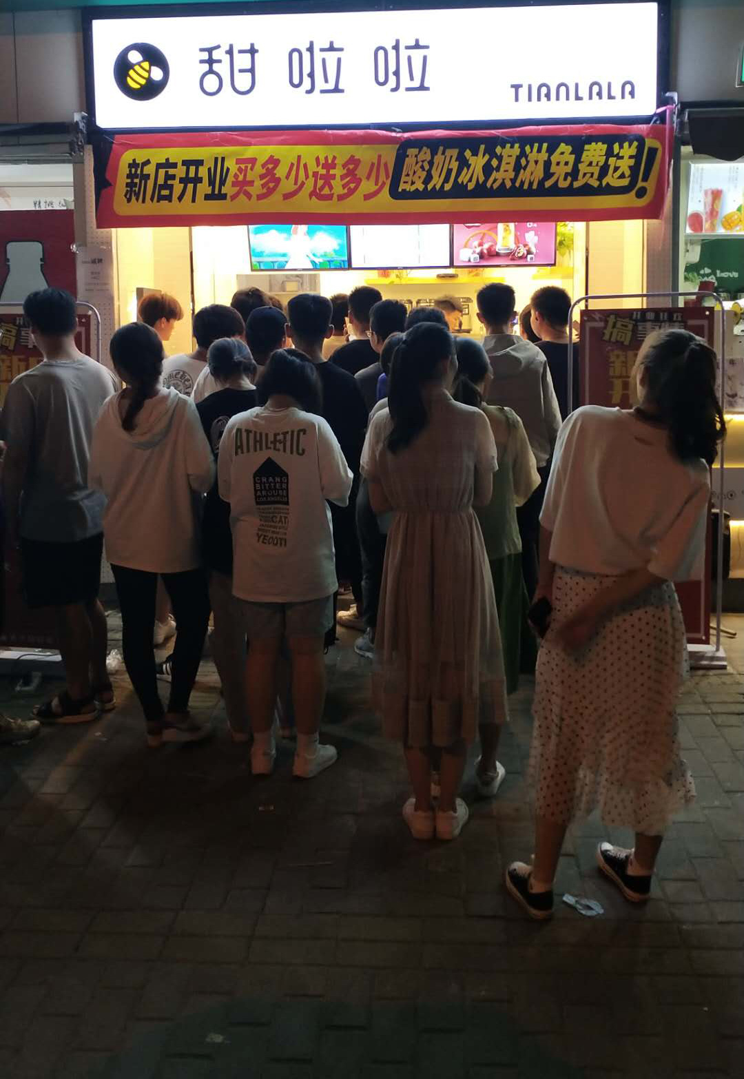 2019年甜啦啦5月份开业信息 2019年甜啦啦5月份开业信息