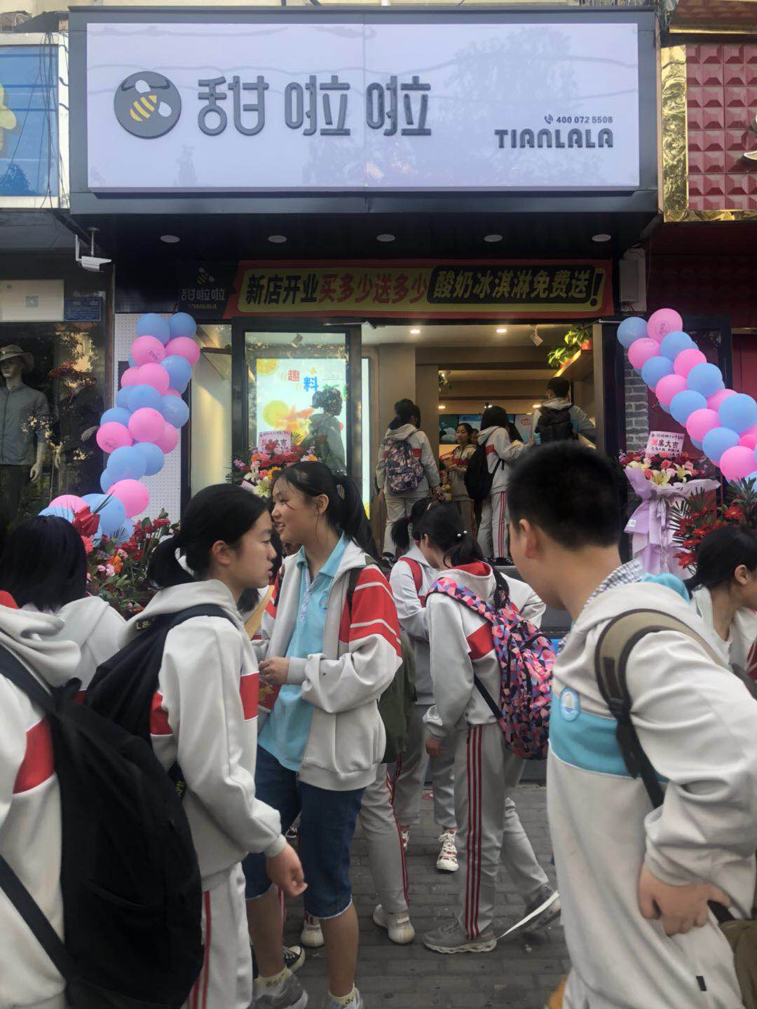 "2019年甜啦啦4月份开业信息" 2019年甜啦啦4月份开业信息