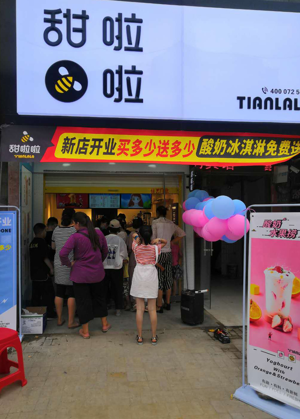 2019年甜啦啦7月份开业信息 2019年甜啦啦7月份开业信息
