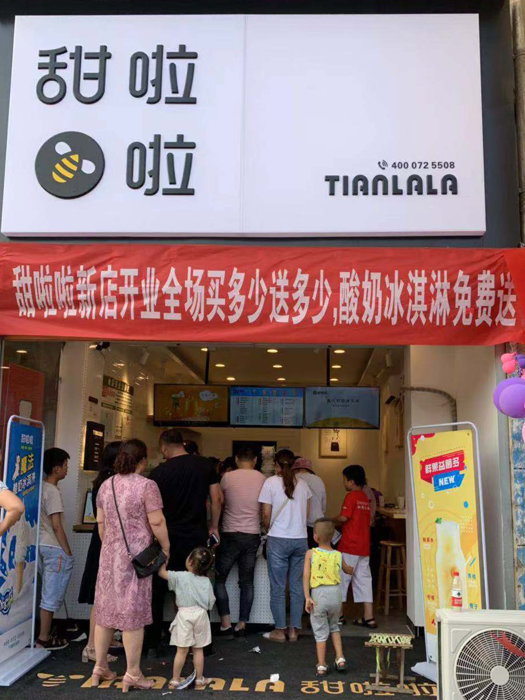2019年甜啦啦7月份开业信息 2019年甜啦啦7月份开业信息