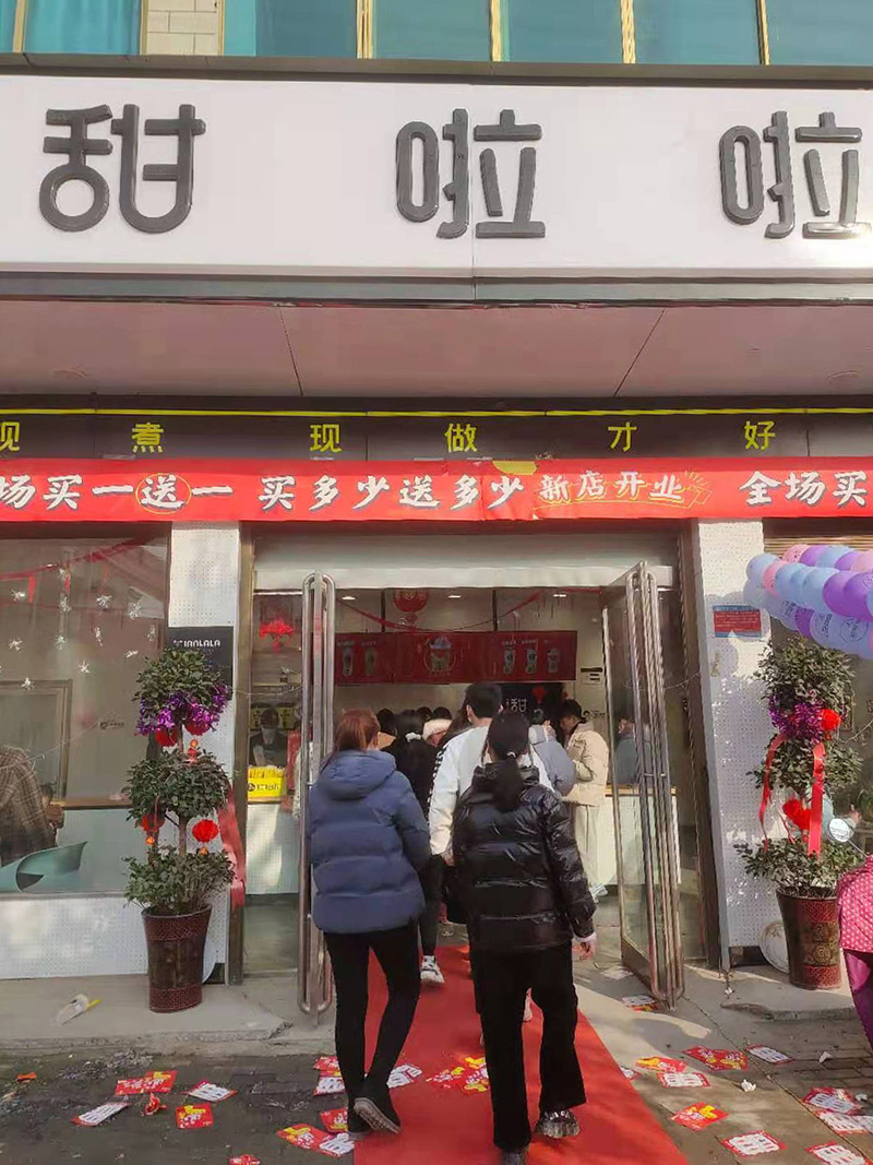 2021年甜啦啦2月份开业信息(46家) 2021年甜啦啦2月份开业信息(46家)