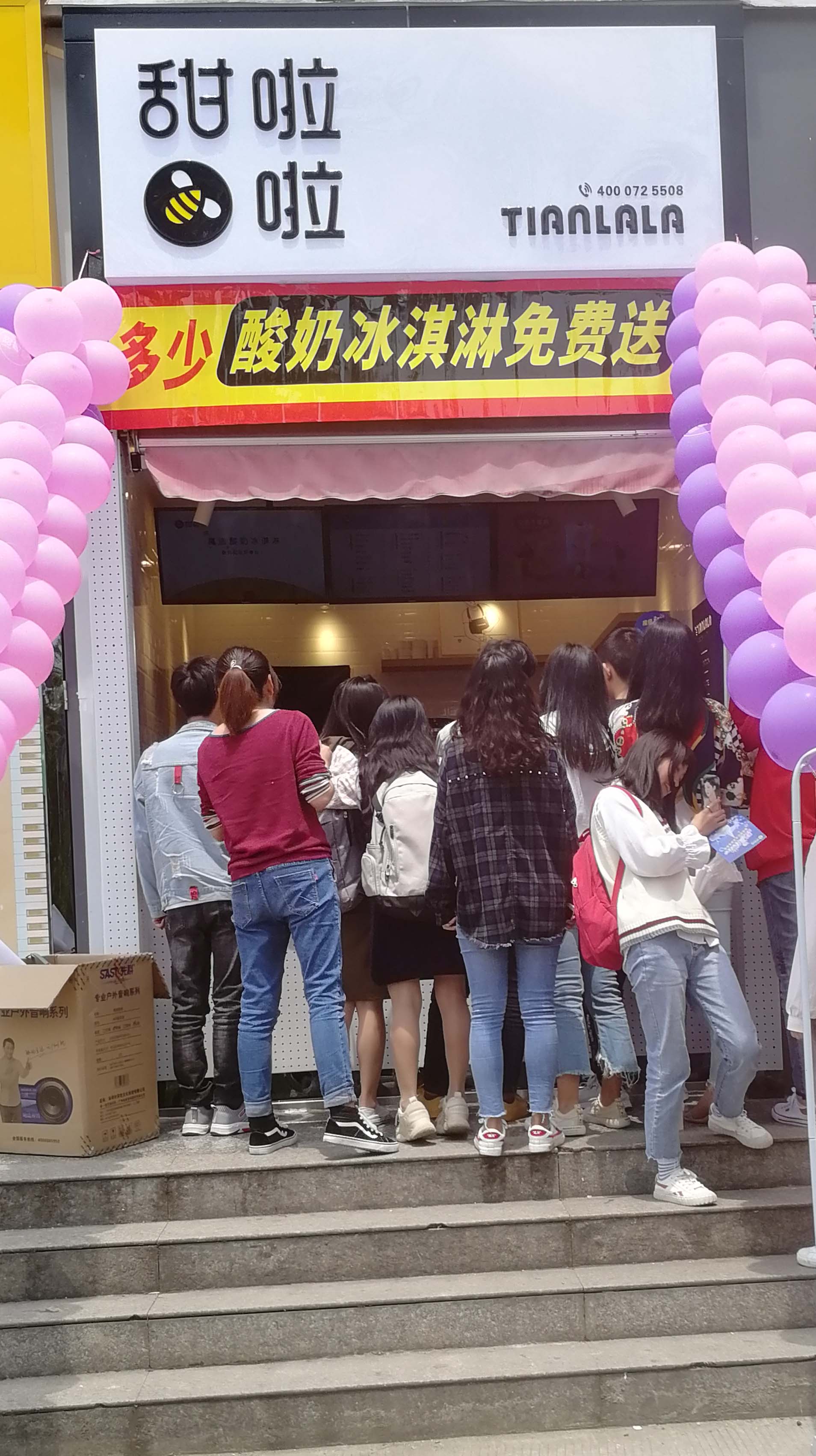 2019年甜啦啦5月份开业信息 2019年甜啦啦5月份开业信息