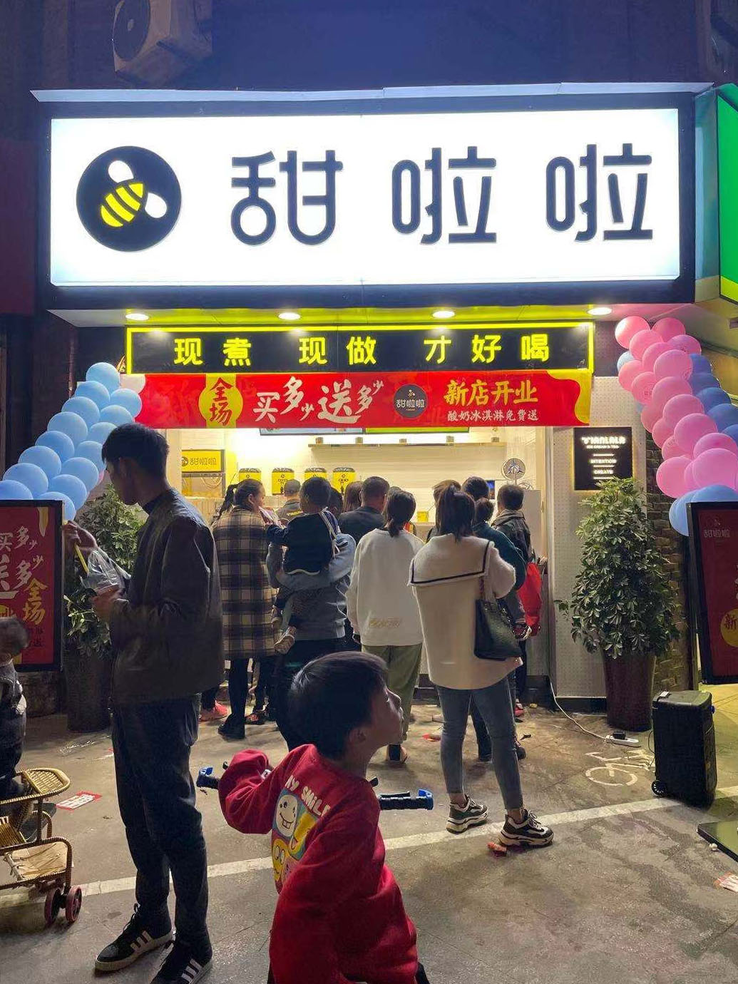 2020年甜啦啦11月份开业信息(97家) 2020年甜啦啦11月份开业信息(97家)