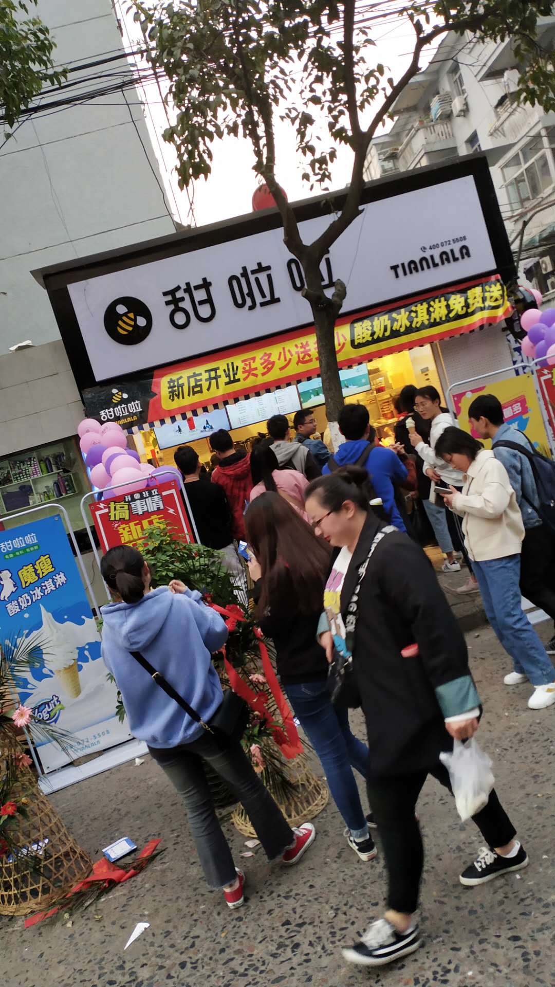 "2019年甜啦啦4月份开业信息" 2019年甜啦啦4月份开业信息