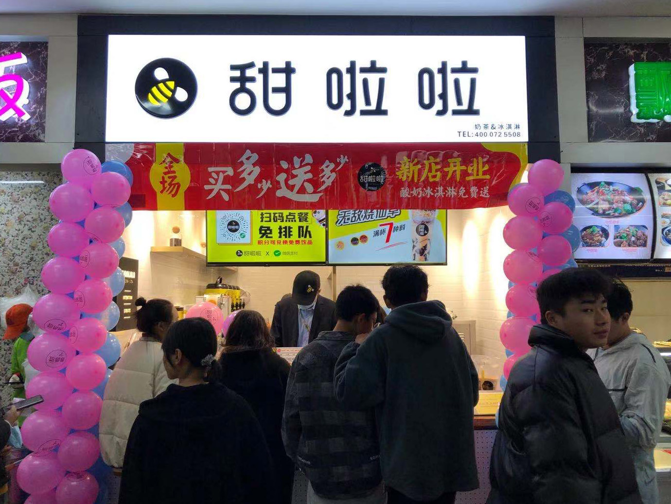2020年甜啦啦12月份开业信息(78家) 2020年甜啦啦12月份开业信息(78家)