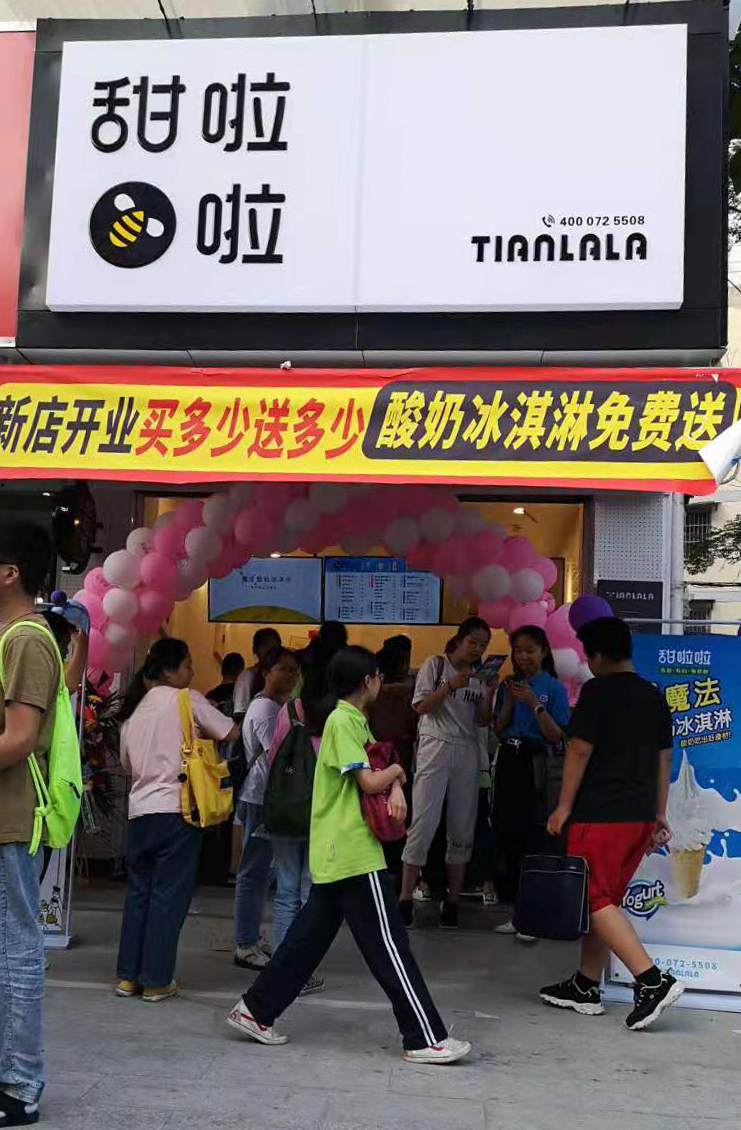 2019年甜啦啦6月份开业信息 2019年甜啦啦6月份开业信息