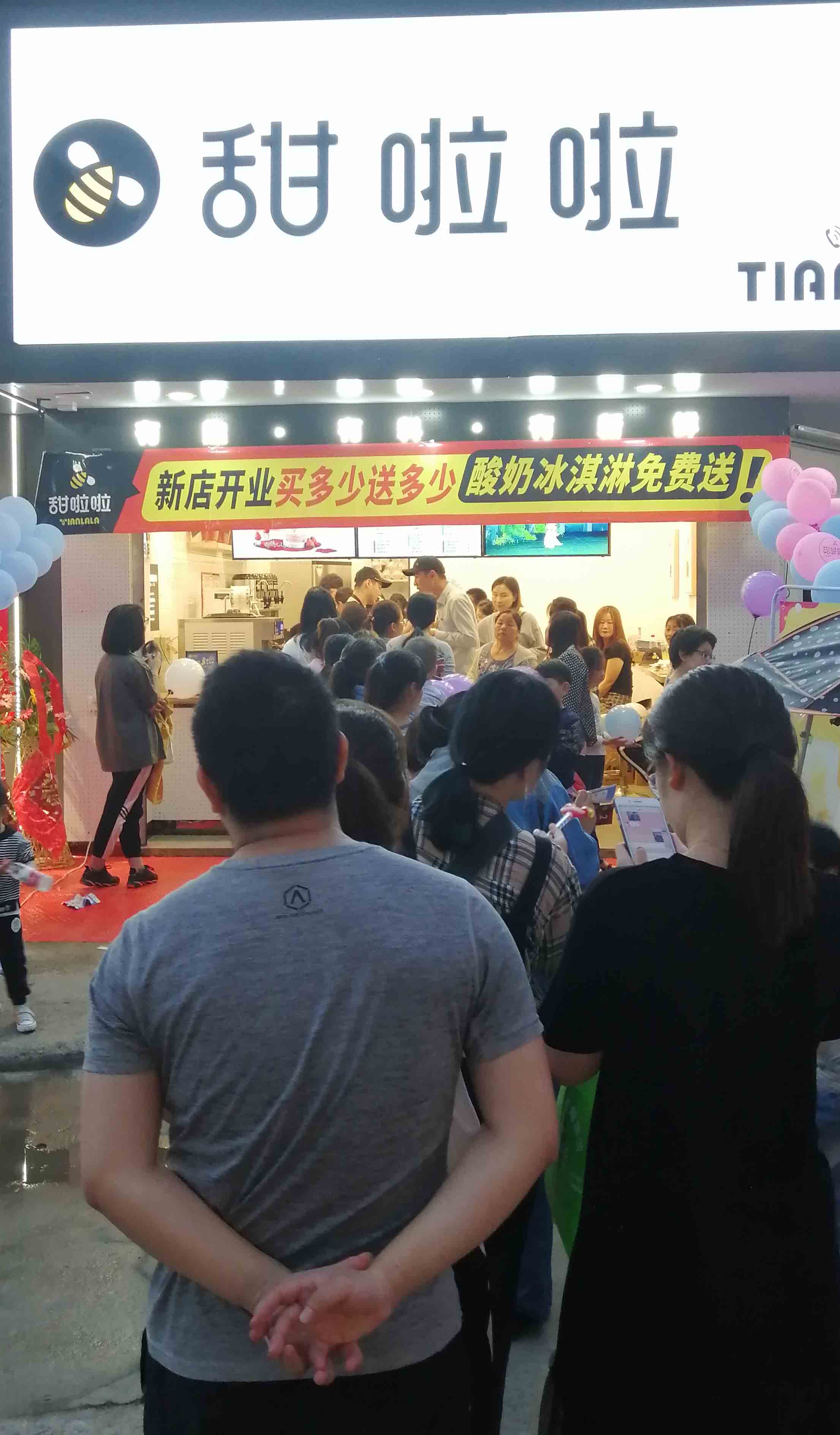 2019年甜啦啦5月份开业信息 2019年甜啦啦5月份开业信息