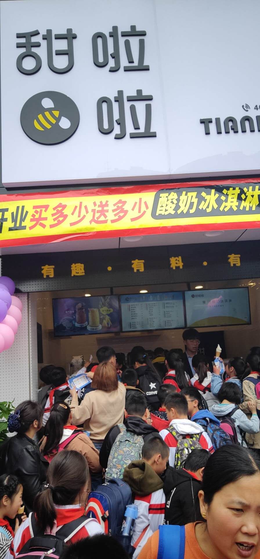 "2019年甜啦啦4月份开业信息" 2019年甜啦啦4月份开业信息
