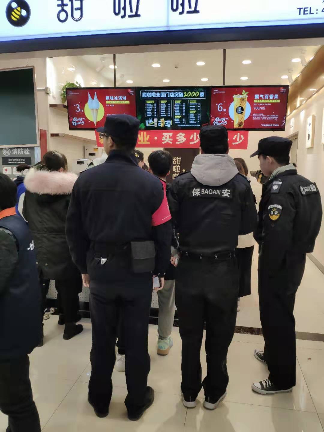 2019年甜啦啦12月份开业信息(47家) 2019年甜啦啦12月份开业信息(47家)