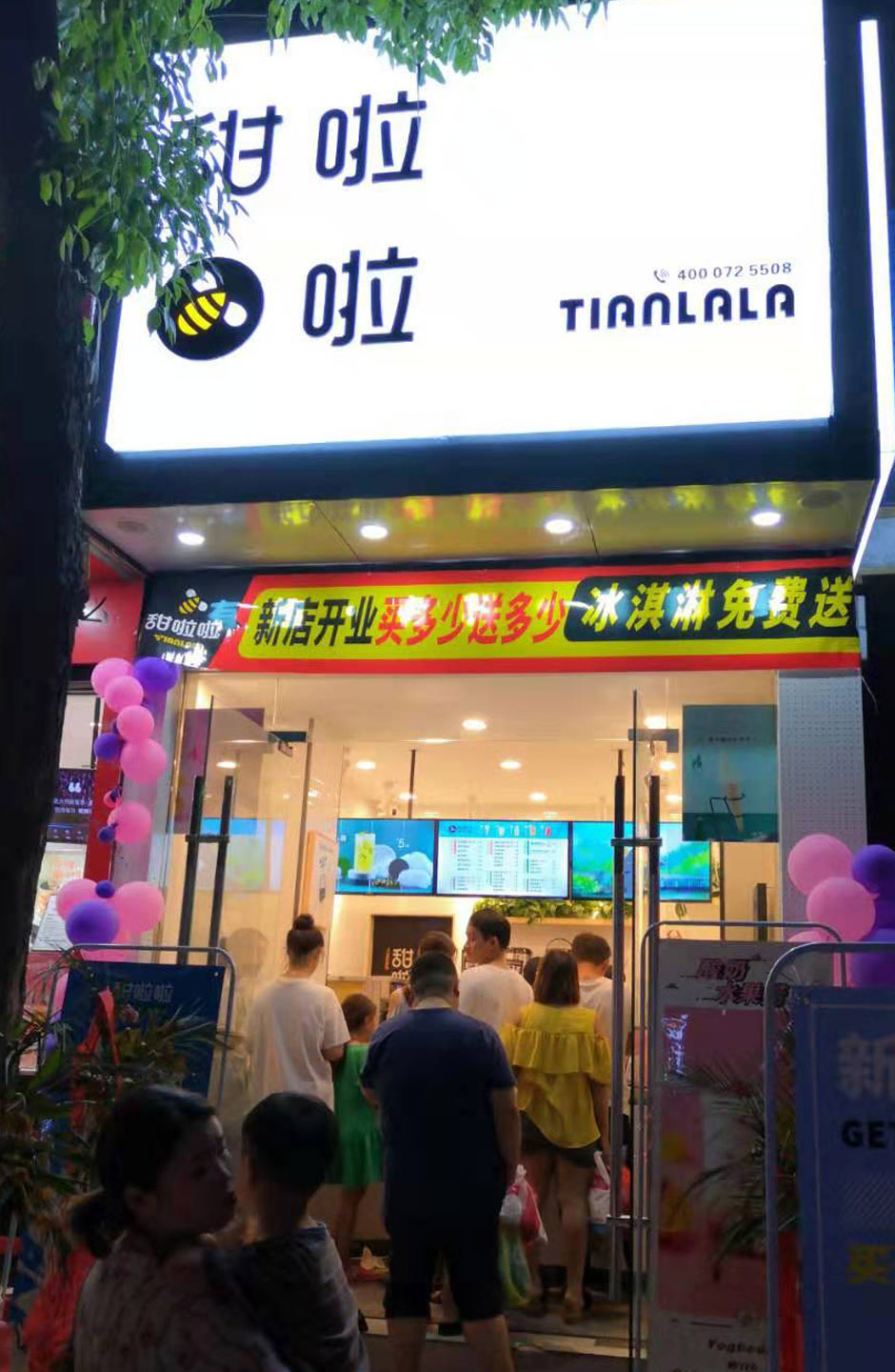 2019年甜啦啦7月份开业信息 2019年甜啦啦7月份开业信息