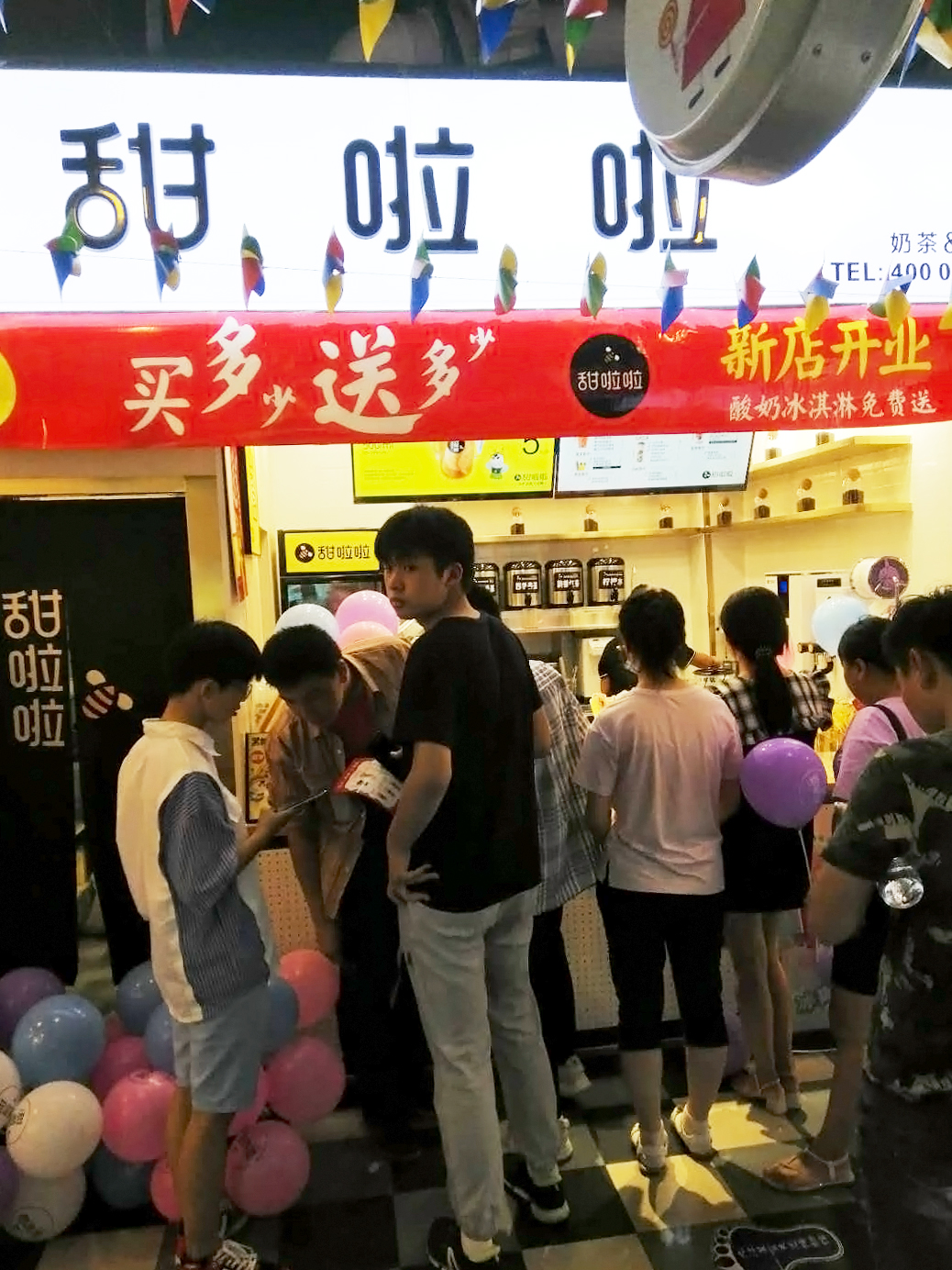 2020年甜啦啦8月份开业信息() 2020年甜啦啦8月份开业信息()